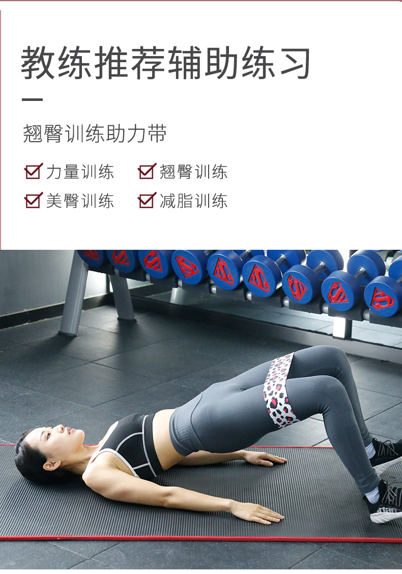 10翘臀圈详情页_07