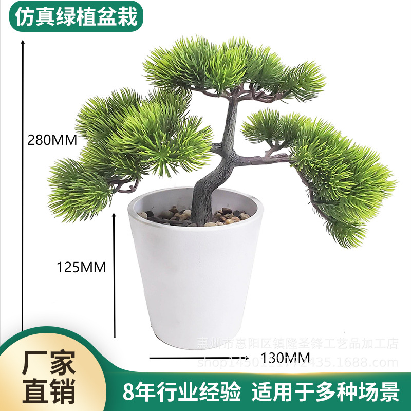 Simulación artificial transfronteriza bienvenida planta de pino en maceta ornamentos paisajísticos balcón decoración del hogar Simulación de plantas verdes Bonsai