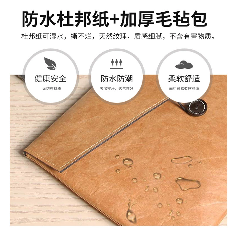 Ultra light laptop, tablet liner, wholesale, 13inch, macbook