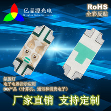 E6CC1205RGBC3UDA�ھ�ԴYCC1205����С����LED��Ƭ���������ȫ��