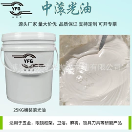 抛光膏;研磨膏;车蜡