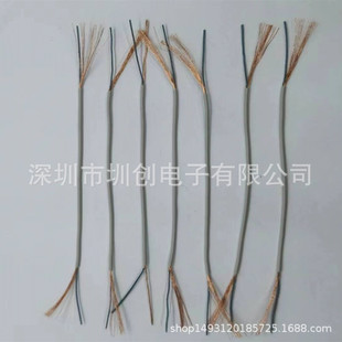 1-core 1.2mm shielded earphone wire wound shielded wire multi-core semi-finished jacket Bluetooth earphone wire