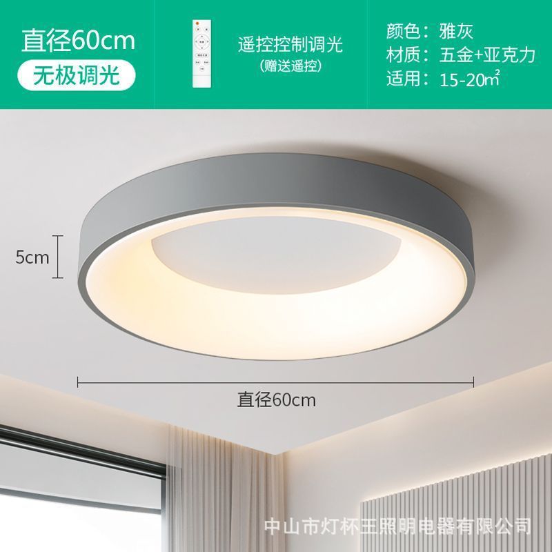 lámpara de techo de dormitorio LED ultra delgada moderna y minimalista habitación de huéspedes luz circular minimalista sala de comedor luz de dormitorio principal