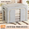 Steel frame, Terylene Cotton, 4.0mm, 60×45×40cm
