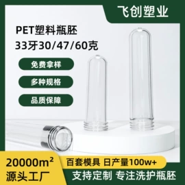 塑料瓶、壶;管胚;化妆品包装