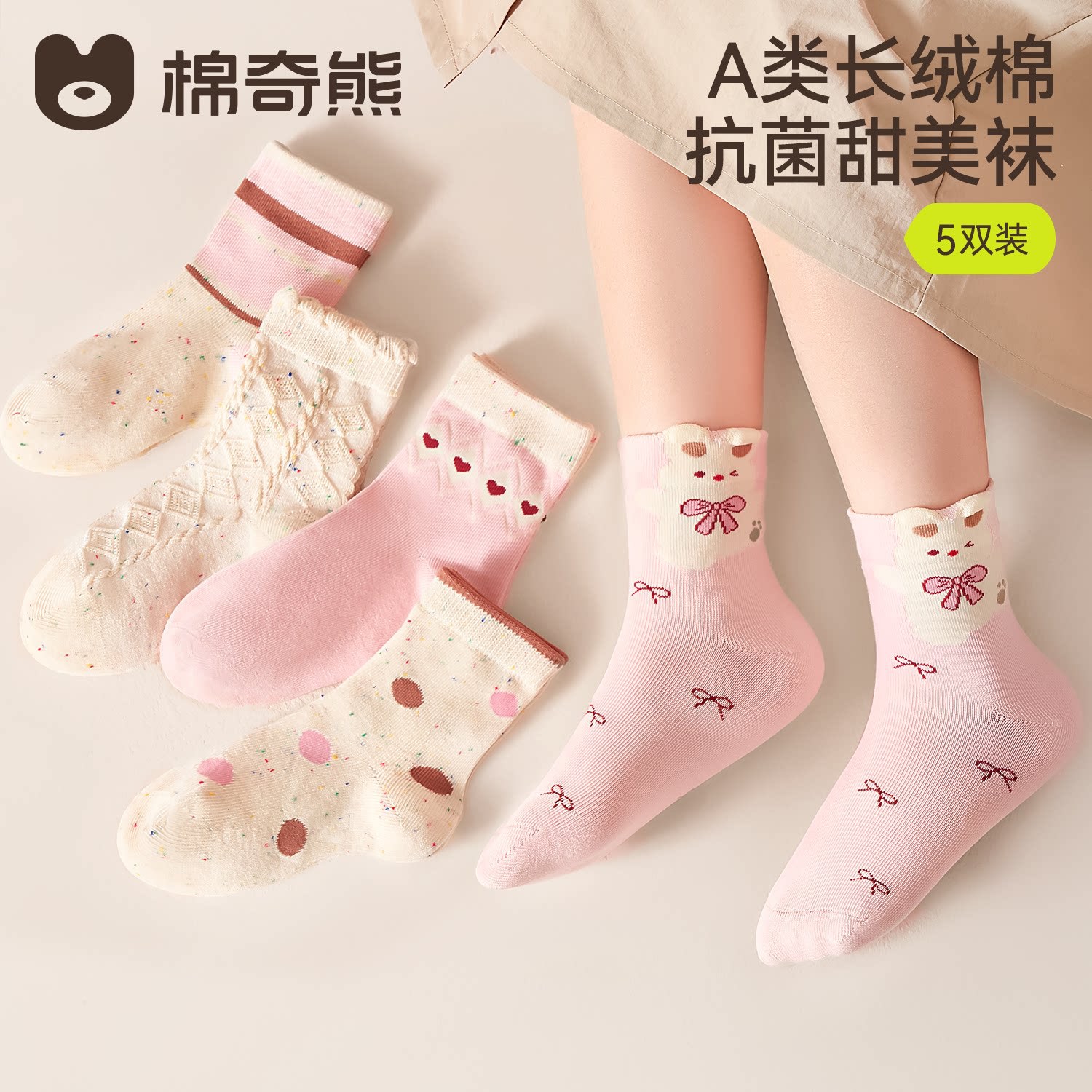 商品图