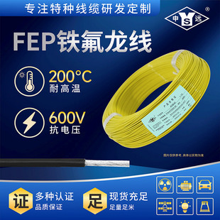 ���hAF200-K1��y��FEP���_���F������ �͸ߜؾ�0.035ƽ��~50ƽ��