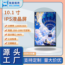 M101NWWBR3���v10.1��Һ������춹����O���տ�C��ӳӹ��I�@ʾ