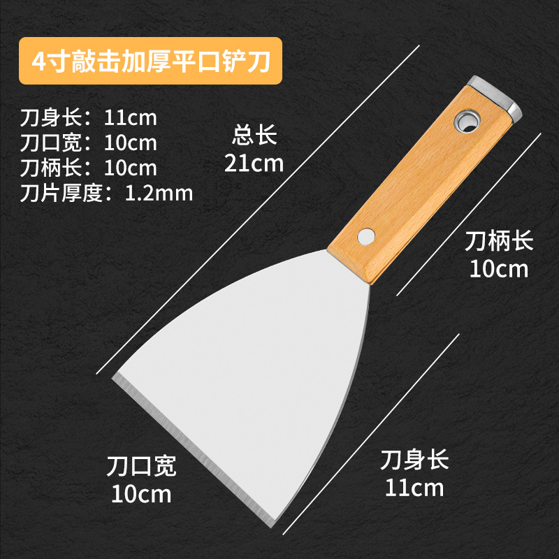 Espátula de Acero Inoxidable Estilo Japonés, Raspador de Cemento con Mango de Madera de Haya, Punta de Acero para Raspar, Cuchillo de Pala Afilado