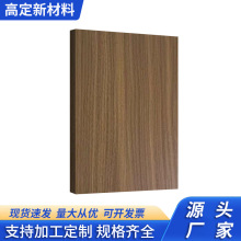 0.1-25mm中纤板家居装饰实木板材桌面橱柜中密度纤维板加厚生态板