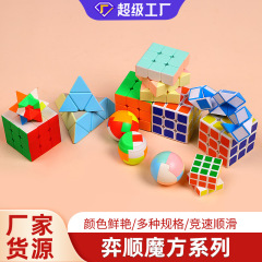 工場は二、三、四階のルービックキューブのピラミッドを生産しています。