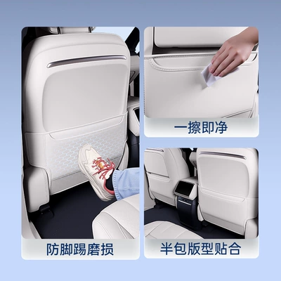 Backrest Protective Pad Car — Chair back anti-kick pad