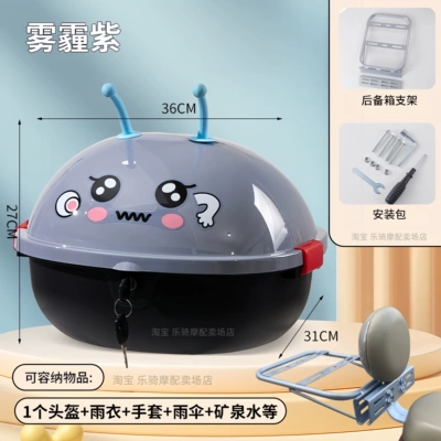 Electric car tail box: suitable for Yadea, Niu, Aima - cute-medium-sized-trunk-swan-gray-backrest-bracket-default-item