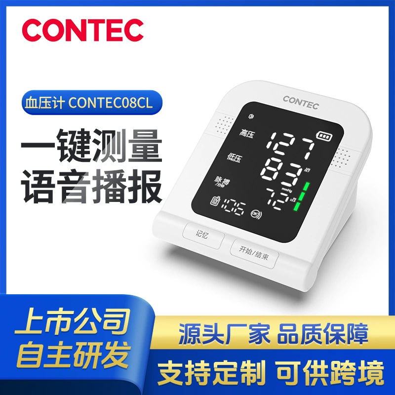 Kangtai индивидуальный электронный сфигмоманометр с рычагом, умный прибор для измерения артериального давления, электронный сфигмоманометр медицинского класса, трансграничный