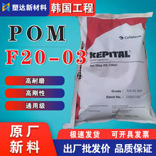 POMwnF20-03 F30-03͟ĥ܇㲿POMw