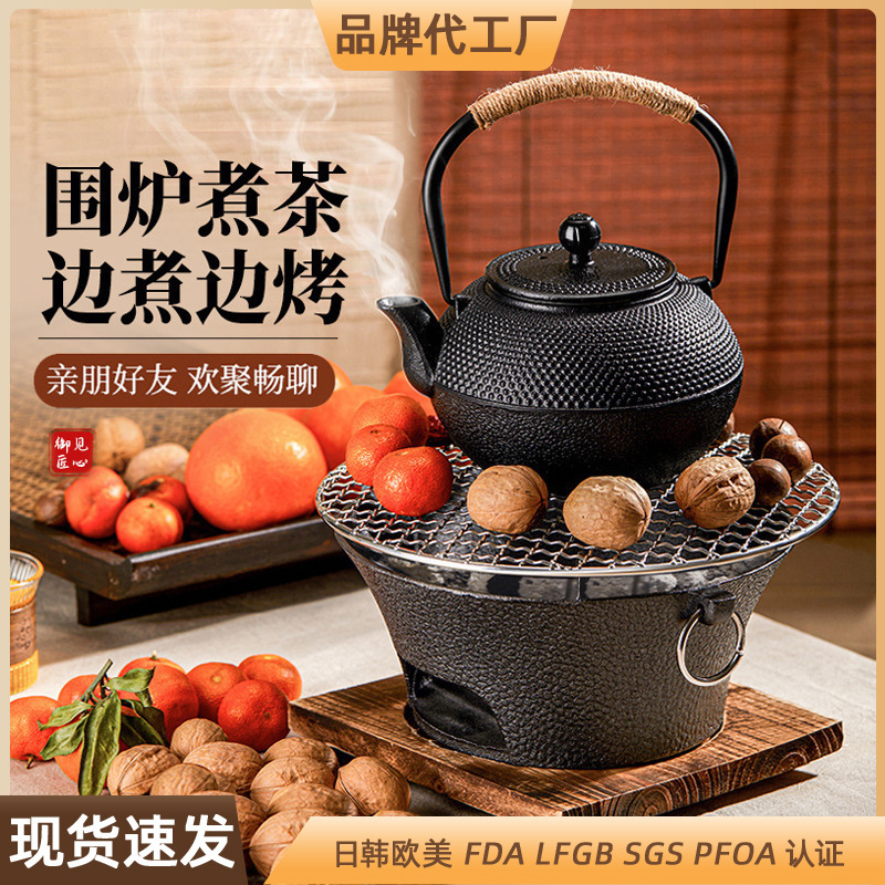 鋳鉄オーブン家庭用囲炉煮茶セット木炭焼肉庭園グリル屋外携帯無煙ストーブ|undefined