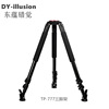 DY-illusion Tripod Monosyllabic reaction Micro single stable shot aluminium alloy Tripod Bold