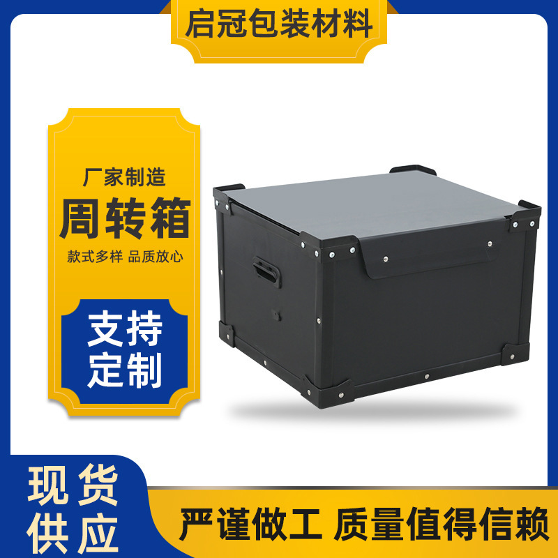 长方形加厚塑料周转箱带盖收纳整理运输胶箱零件工具收纳箱储物