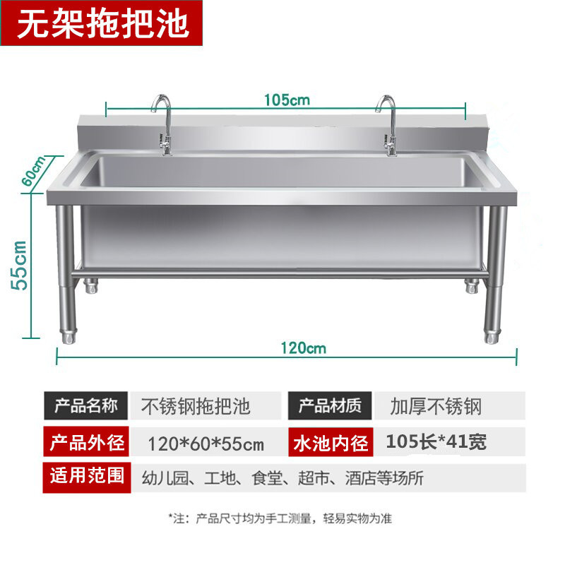 304 acero inoxidable descongelación piscina comercial gran fregadero espesado lavavajillas lavabos de verduras piscina de remojo lavabos de cocina