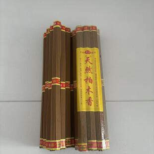 ��Ȼ��ľ����ù����o��̴�㾀���°�����öY�������