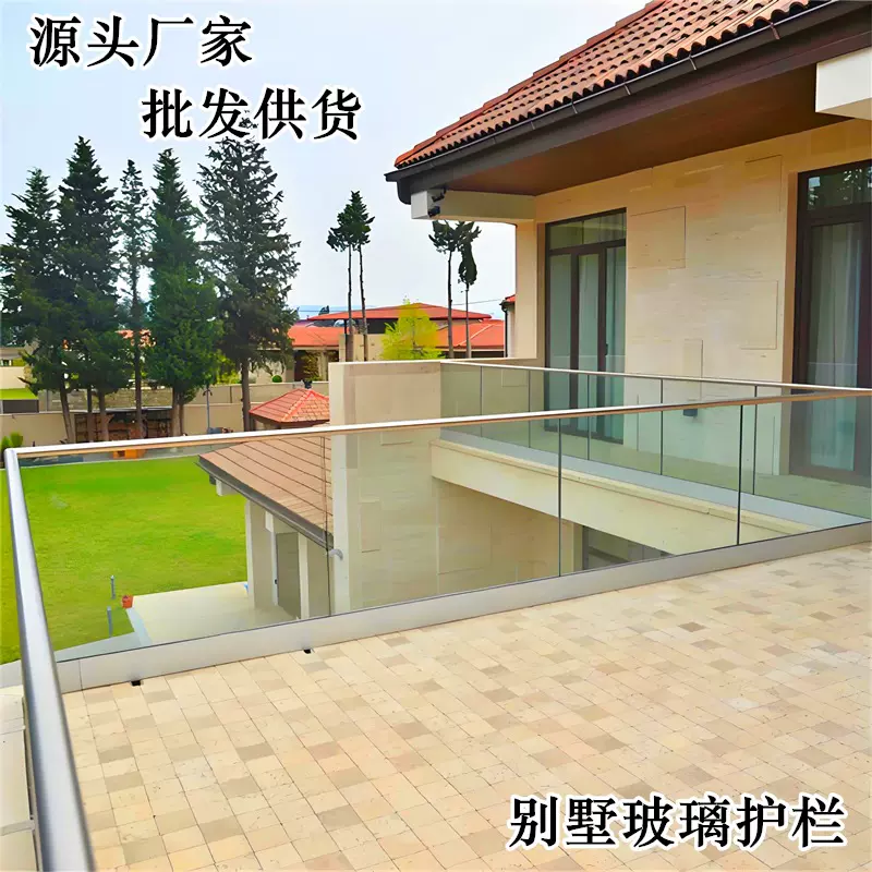 厂家可定制批发别墅通道立装玻璃栏杆阳台加厚铝合金玻璃护栏卡槽