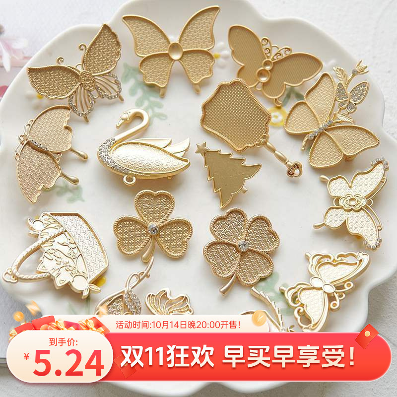 宋锦蓝染刺绣新中式底托包布螺钿点翠蝴蝶三叶新款胸针批发包邮