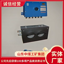 矿山施工设备;矿业输送设备;其他救生器材