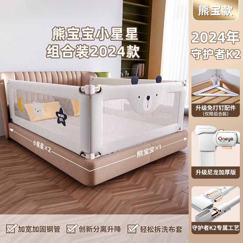 [K2 펀치 프리]—베이비베어(x1) + 리틀스타(x2)