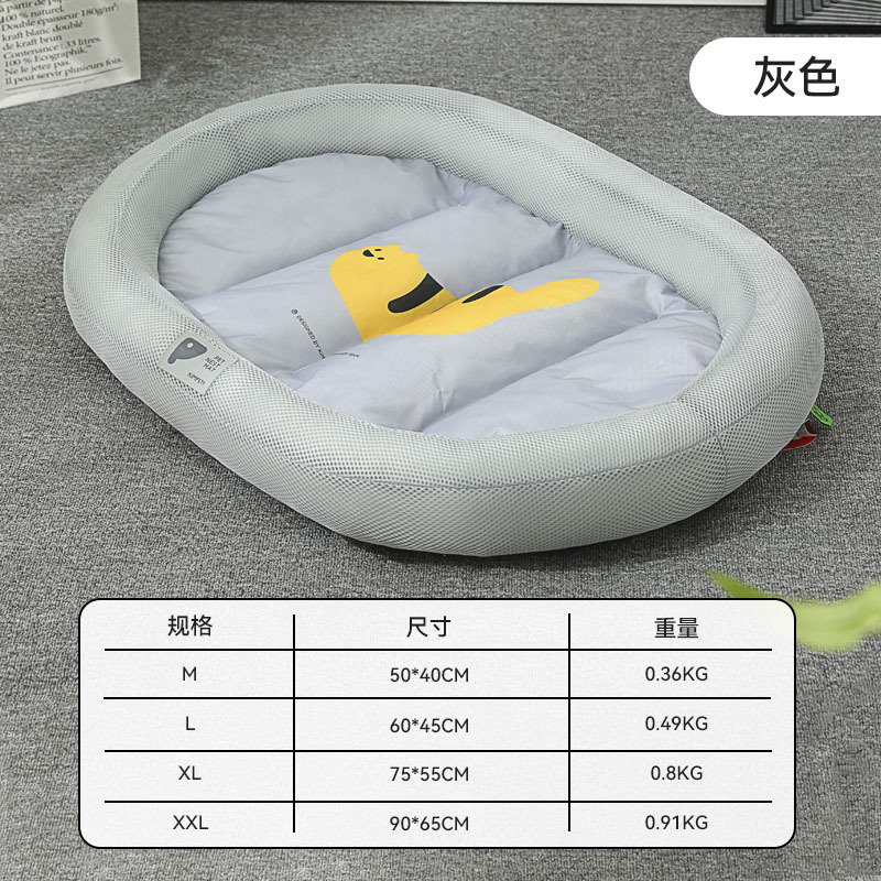 Perro de verano fresco sándwich perrera mediano y pequeño perro Cuatro Estaciones estera del recinto gato nido suministros para mascotas