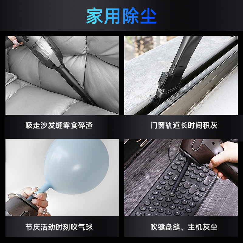 無線車載掃除機を持っています。|undefined
