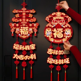 其他婚庆用品;红包/利是封;节庆用品