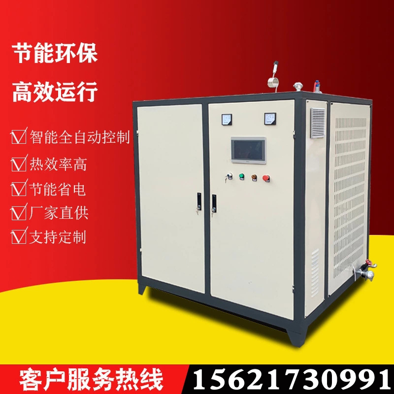 燃气燃油蒸汽发生器全自动控制高压氯酸钠发生器厂家批发价格