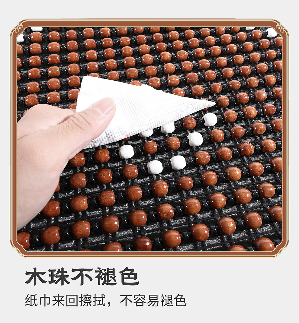Summer Car Wooden Bead Seat Cushion, Breathable Massage Cooling Pad, Universal Model with Lumbar Support and Headrest, Limited-Time Special Wholesale Offer