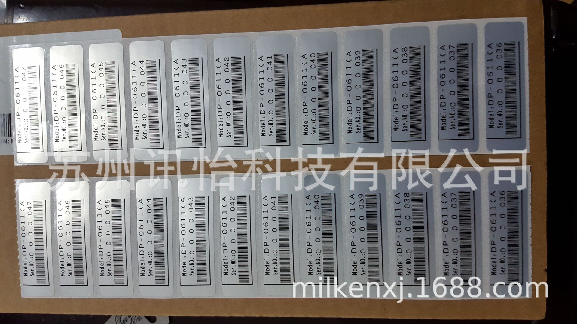 3M电器微小铭版条码PCB标签Micro labels定格銘板5.5x5.5mm塑料、