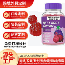 �Y�|ȫ�R��˸�ܛ��Beetroot gummies���N�߹��S���صV���|���ӹ�