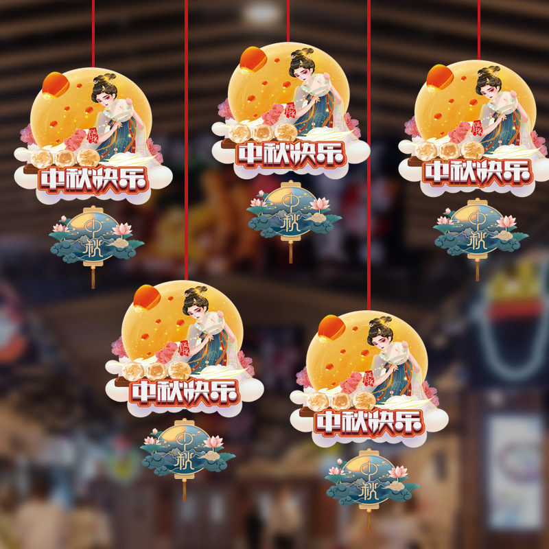 2024 nuevo Día Nacional del Medio Otoño Tienda del centro comercial atmósfera decoración colgante colgante colgante al por mayor