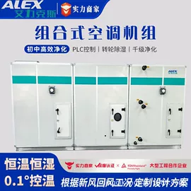 换热制冷空调;空气净化设备