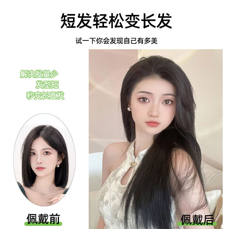 Peruca de cabello femenina de una pieza de cabello de una pieza de cabello