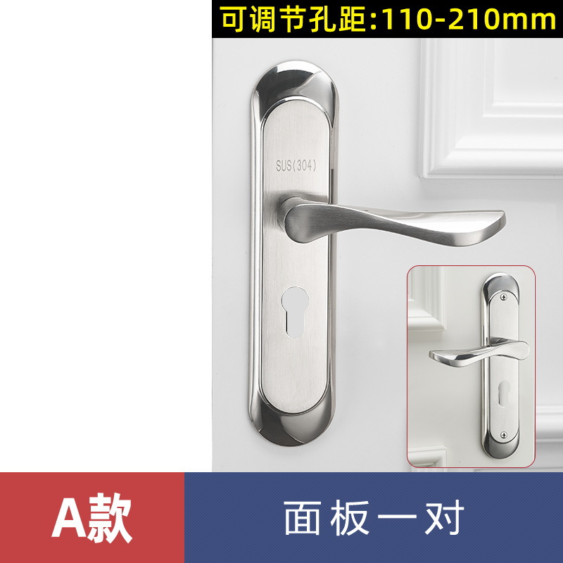 Acero inoxidable universal cerradura de la puerta del hogar interior dormitorio cerradura de la puerta manija agujero-libre ajustable