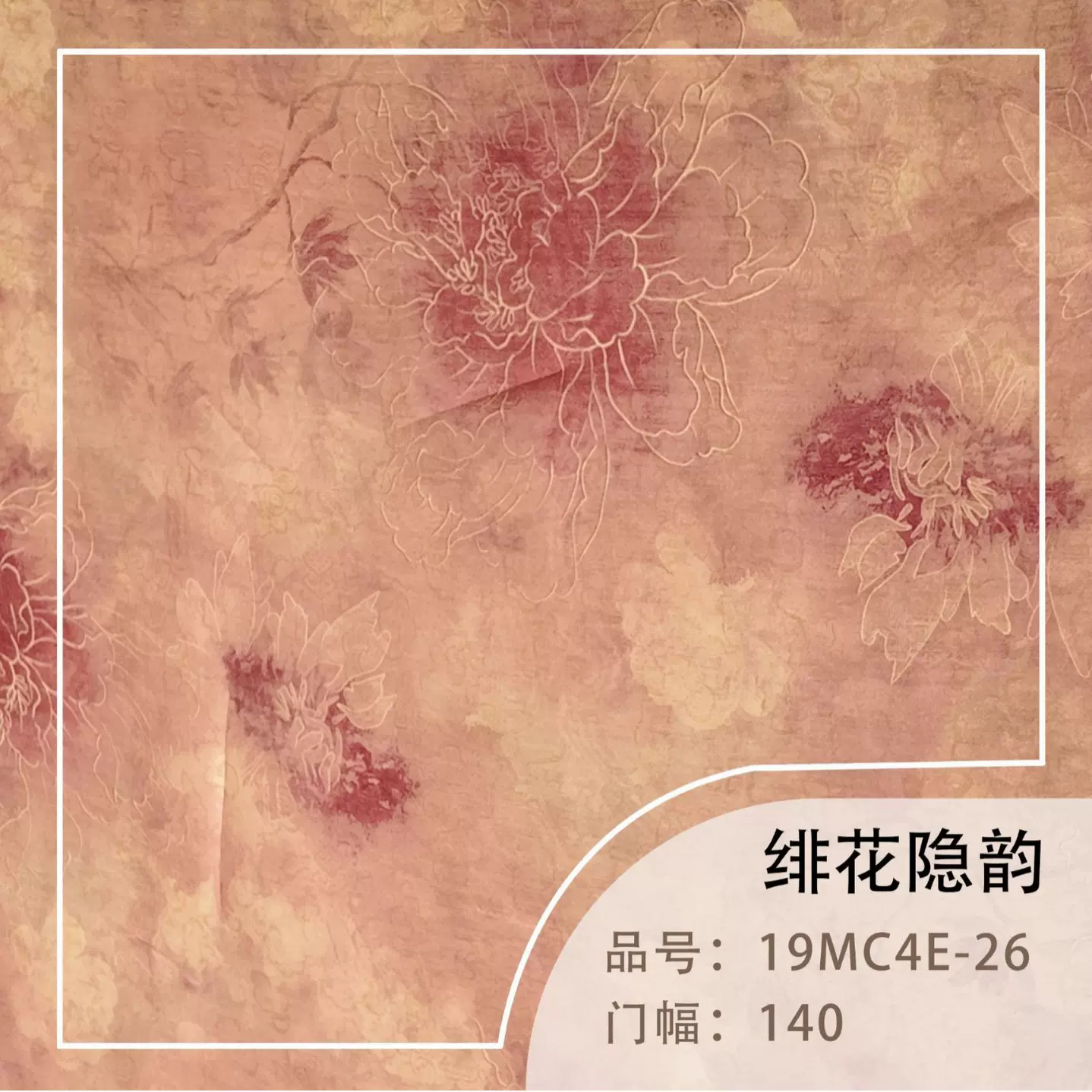 欧根纱140门幅10姆米100%桑蚕丝女装时装气质优雅透气高级面料