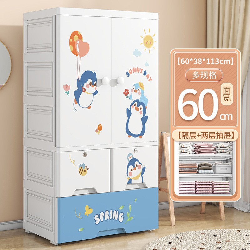 Dormitorio de dos puertas para niños ropa edredón gabinete de almacenamiento tipo cajón para artículos para bebés gabinete de almacenamiento