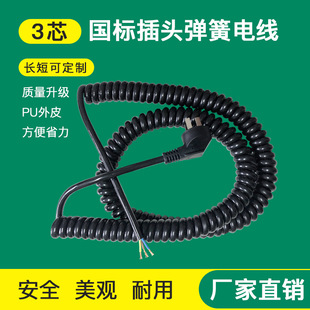 ���ɾ� ������ ���L�C��s�����Դ��2о 3оX0.5 0.75 1.5ƽ��