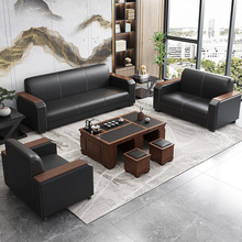 新中式直排簡約客廳會議皮藝沙發組合小戶型貴賓接待三人皮藝沙發
