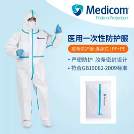 生化试剂;一次防护手套;其他实验仪器