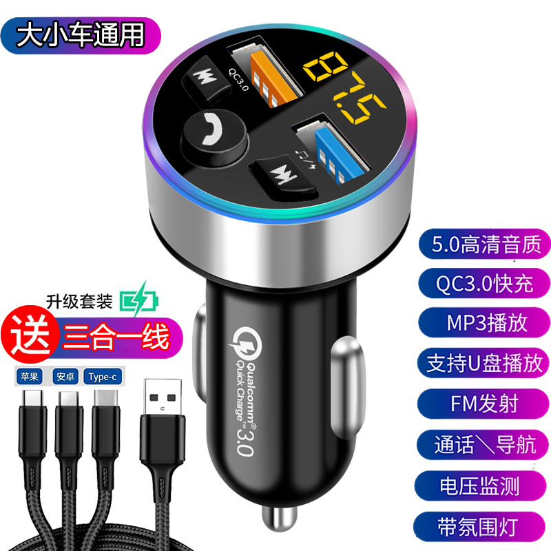 Super Fast Charging | Shiyong Bluetooth Hands-free dəstləri - silver-qc30-super-fast-charge-bluetooth-50-high-fidelity-3-in-1-fast-charging-cable