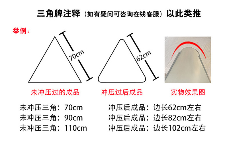 浙江捷邦交通设施有限公司-详情页_08.jpg
