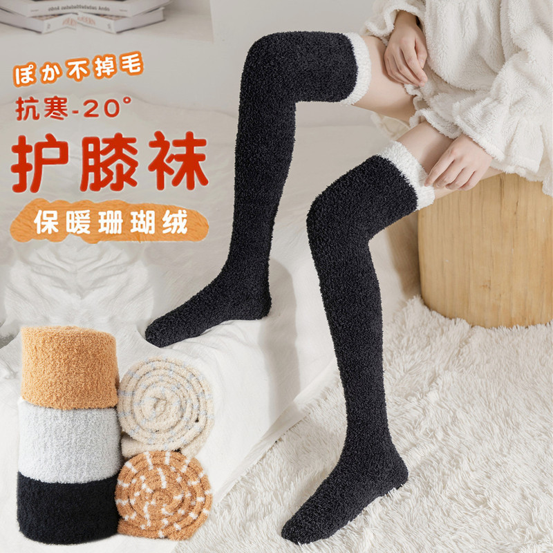 毛を落とさない膝を越えたサンゴのベルベット靴下女性秋冬日保温睡眠靴下にベルベットの厚い縞模様のかわいいストッキング|undefined