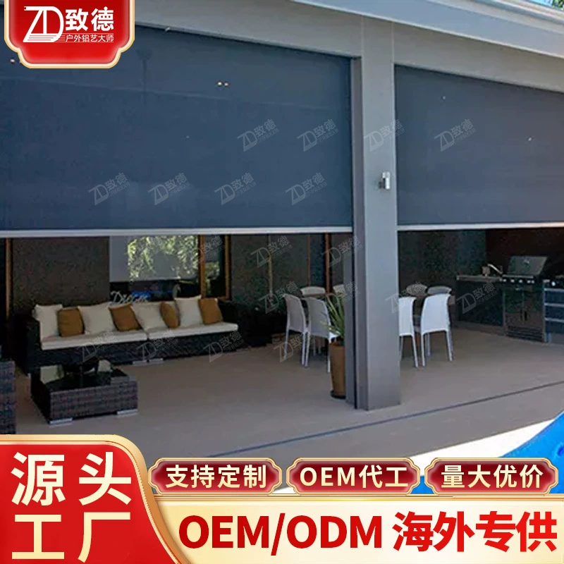 Электрические рольставни удаленные артефакт противомоскитные экраны HD магазин Шанхай ветрозащитные беседки импортные шторы из Шэньчжэня