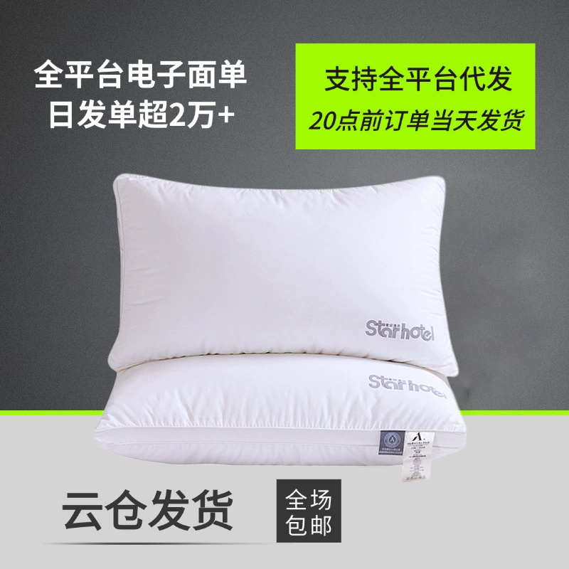 Подушка из хлопка класса А, подушка из хлопкового пера, хлопковая подушка, высокая, средняя и низкая подушка, подушка для взрослых