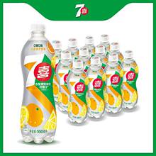 ���¿ɘ�7ϲС���ٙ�����ˮ550mlƿ�b�o�����������ϲ0��0��0֬